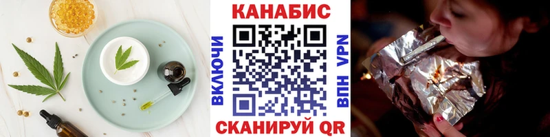 цены наркотик  Давлеканово  нарко площадка Telegram  Еда ТГК конопля 
