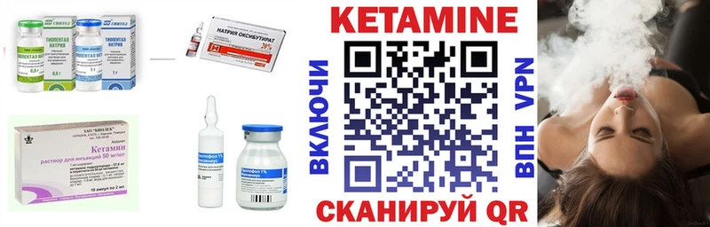 где найти   omg как зайти  Кетамин VHQ  Давлеканово 