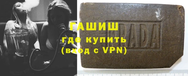 ГАЛЛЮЦИНОГЕННЫЕ ГРИБЫ Баксан