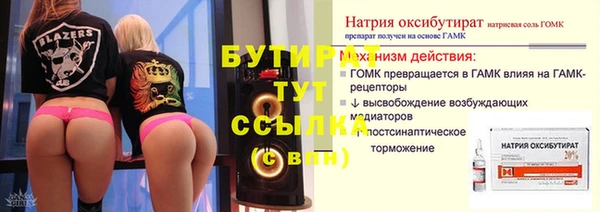прущая мука Балахна