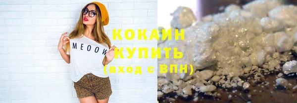прущая мука Балахна