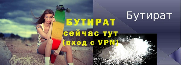 крисы Балабаново