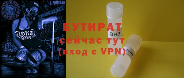 ГАЛЛЮЦИНОГЕННЫЕ ГРИБЫ Баксан