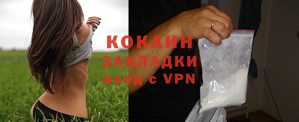 прущая мука Балахна