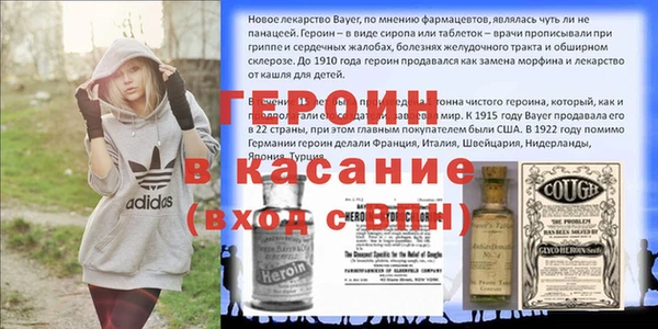 крисы Балабаново