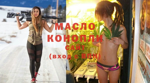 ГАЛЛЮЦИНОГЕННЫЕ ГРИБЫ Баксан