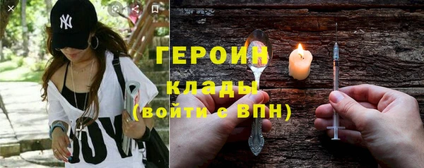 ГАЛЛЮЦИНОГЕННЫЕ ГРИБЫ Баксан