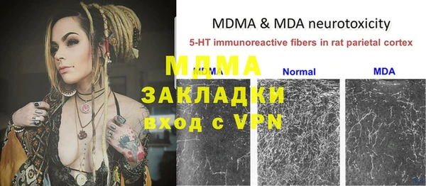 ГАЛЛЮЦИНОГЕННЫЕ ГРИБЫ Баксан