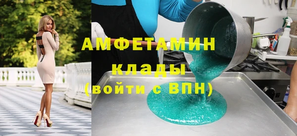 ГАЛЛЮЦИНОГЕННЫЕ ГРИБЫ Баксан