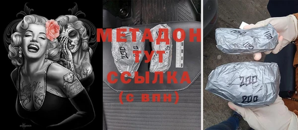 прущая мука Балахна