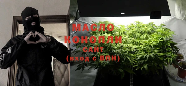 ГАЛЛЮЦИНОГЕННЫЕ ГРИБЫ Баксан