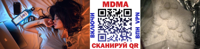 МДМА молли купить наркотики цена Давлеканово