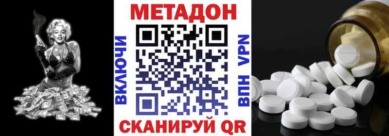 как найти закладки  Давлеканово  Метадон мёд 