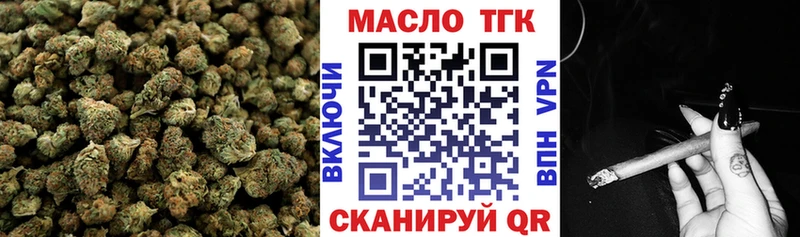 Дистиллят ТГК вейп мега рабочий сайт Давлеканово
